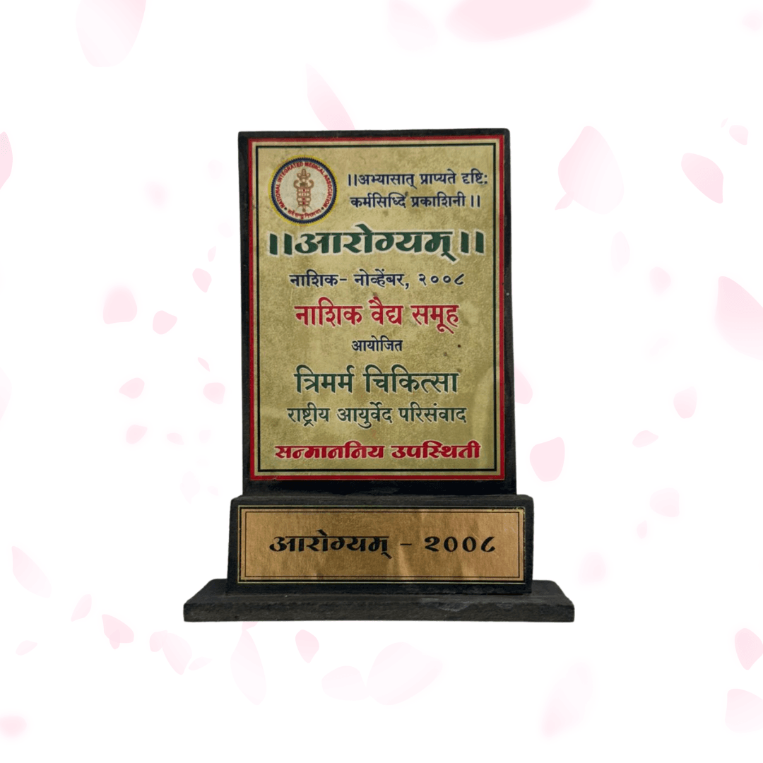 Community Service Award